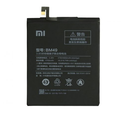 Xiaomi BM49 (Xiaomi Mi Max) kompatibilis akkumulátor 4850mAh, OEM jellegű, Grade S