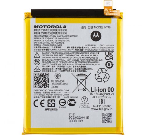 Motorola NT40 (G71) kompatibilis akkumulátor 4000mAh, OEM jellegű Gare S+