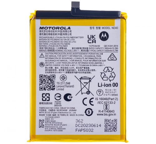 Motorola ND40 (Edge 30) kompatibilis akkumulátor 4020mAh, OEM jellegű Gare S+